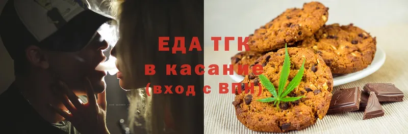 Cannafood марихуана  Тобольск 