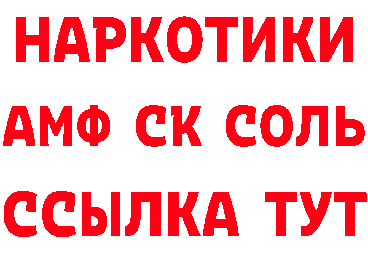 КЕТАМИН VHQ как войти площадка blacksprut Тобольск